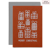Christmas Card - Christmas Presents