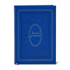 Journal - Travel - Blue